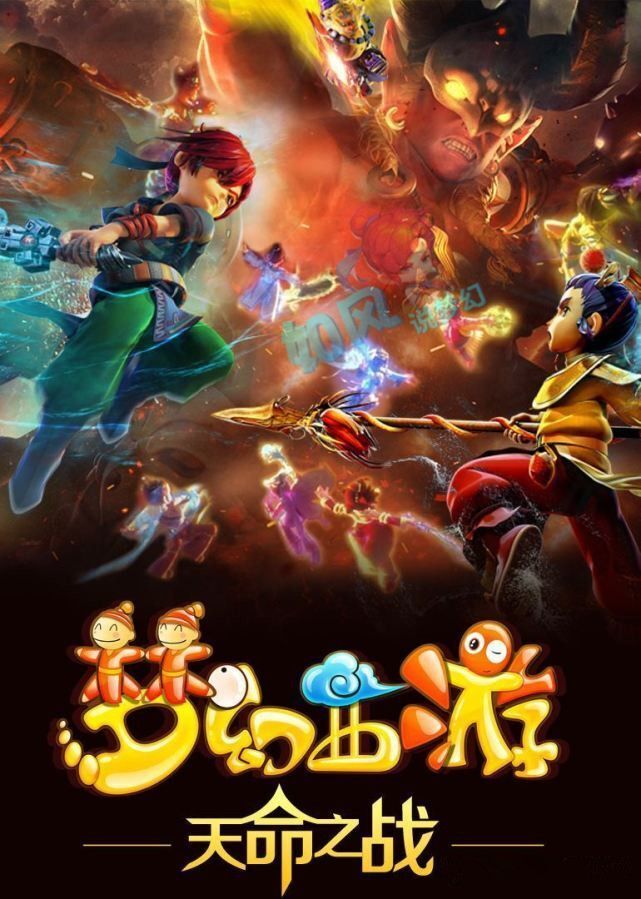 集如同热身 集如同热身