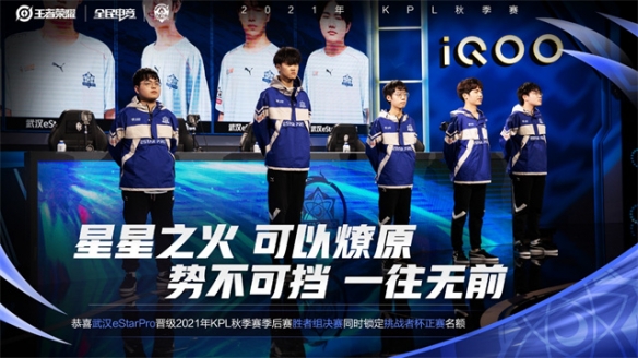 赛成绩
