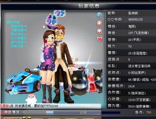 中乙联赛退