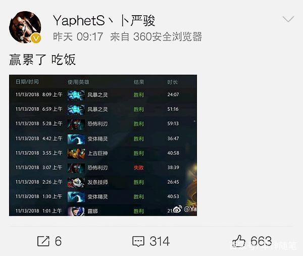 接班计划